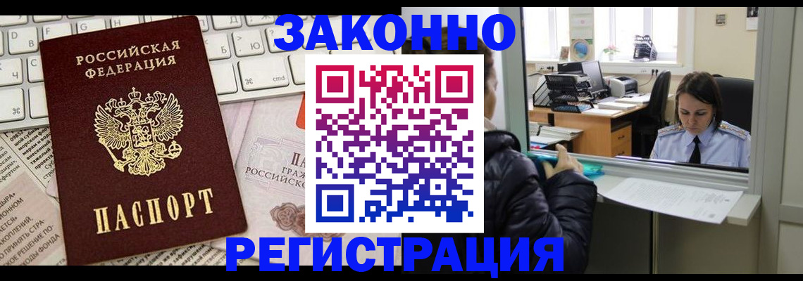 регистрация для школы в Мончегорске